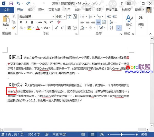 尼康微距镜头防抖——，古老的美容秘籍，现代的护肤圣品