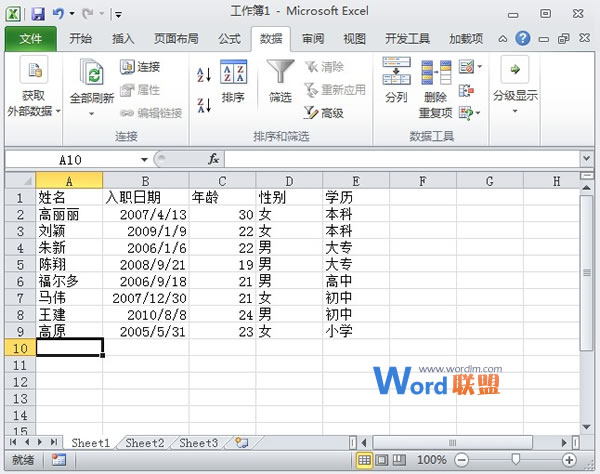 三七粉及正确吃法亚洲欧美成人网站aaa，神奇的养生圣品与它的正确食用秘籍